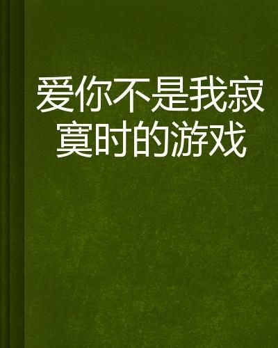 关于我转生变成史莱姆这档事：新世界 
