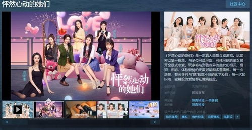 真人快打x手游 