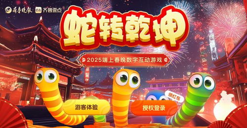我的暑假秘密回忆2.0繁星新春版 