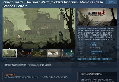 人类游乐场4 
