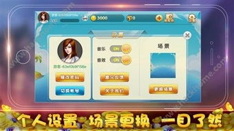 qq游戏大厅 