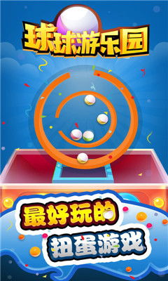冒泡社区游戏大厅下载 