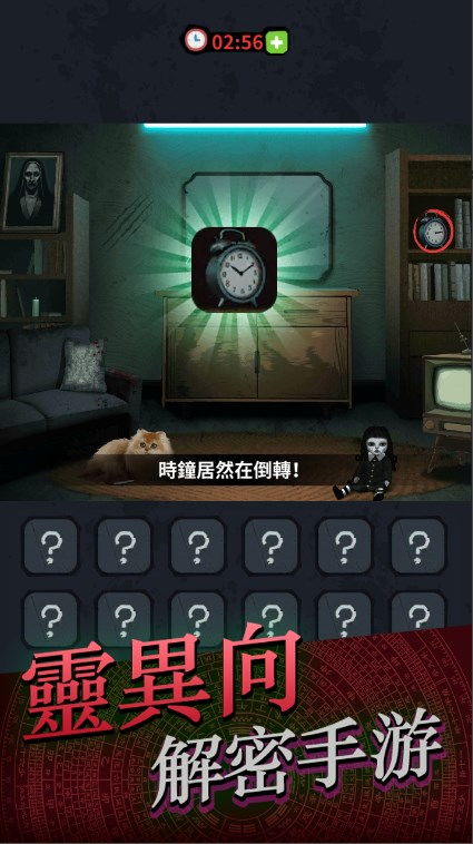 打地鼠游戏机 