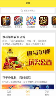 怎么样才能不当社畜:妻子的故事 