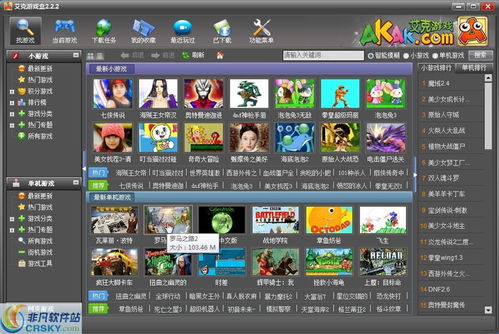 什么什么里奥冒险 