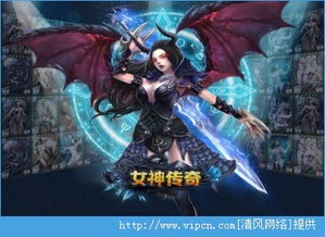 战谷传奇游戏官网版 