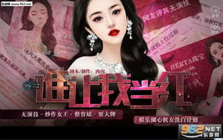 小忍计划2破解版温泉破解版全人物 