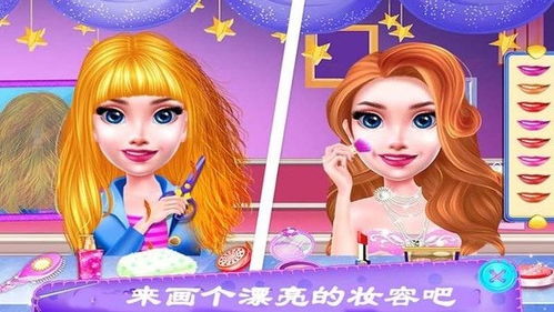 奇妙游乐园世界 