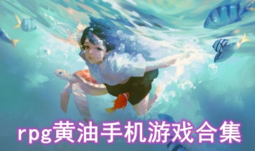 绝对才能生存RPG(AbsoluteTalentSurviv