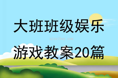 大班家政管理系统 