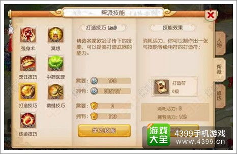 我坦克玩的贼6 