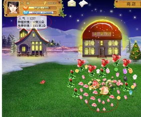 动漫花园app下载安卓官网新版 