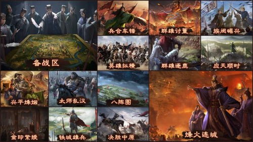 文字化化 