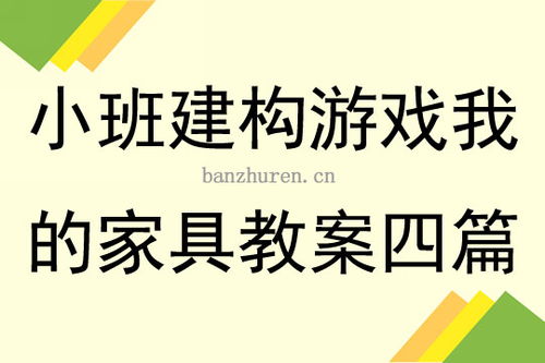 破案大师 