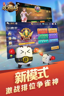 过关攒将游戏下载 