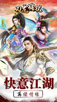 真恶狼传说游戏 