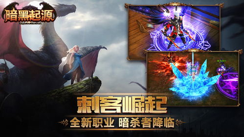 魔法书起源游戏2024手机下载安装v1.9 