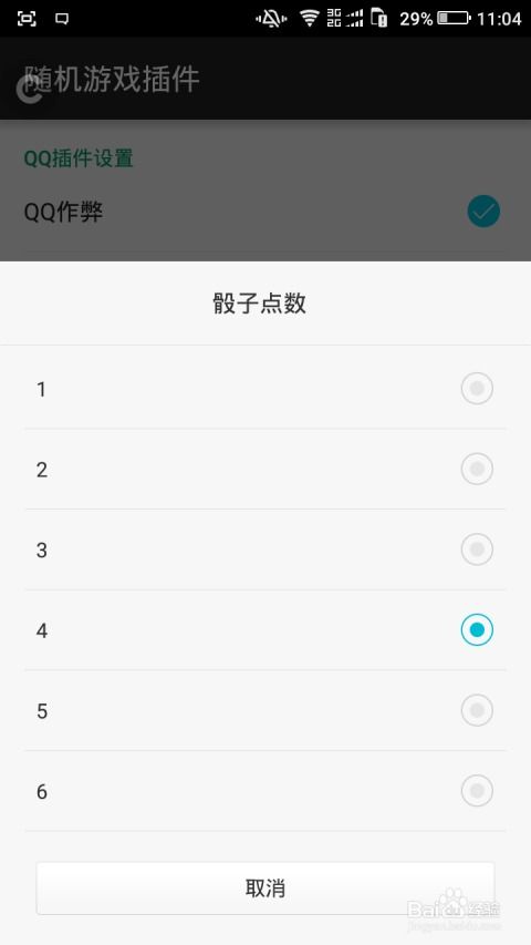 电是怎么形成的游戏 