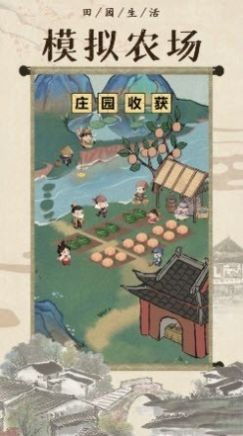 古代模拟器 