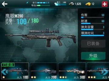 狙击之王幽灵战士免费版下载 