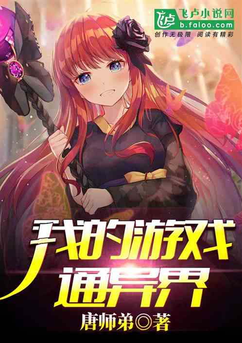 娃娃屋我的游戏之家全部解锁 