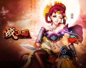 什么什么里奥冒险 