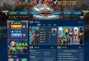 现在翻译官 